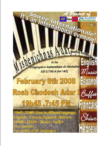 Venez nombreux(ses) au 325 E. 75th st upper East Side pour commencer le mois de Adar en allegresse!!!
